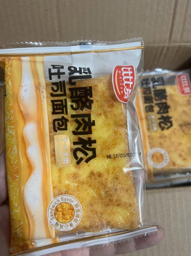 这个小吐司特别好吃