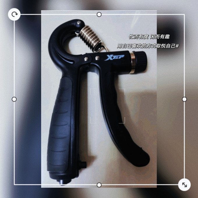 特步运动器材