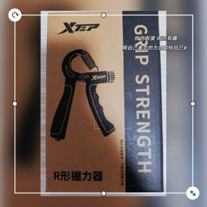 特步运动器材