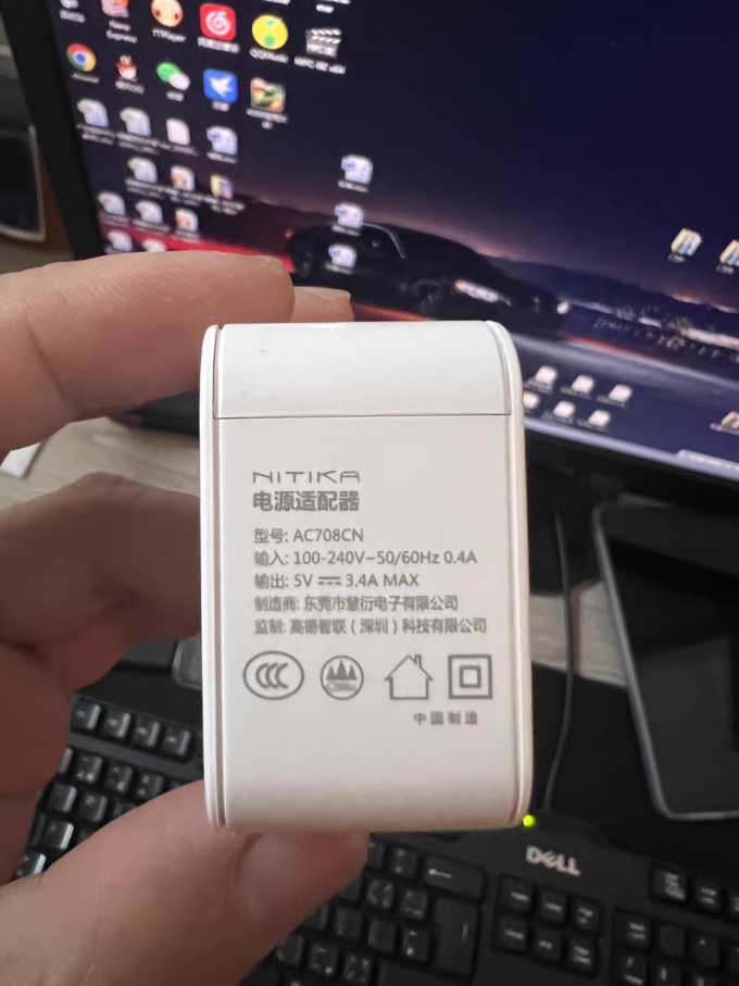 星系源充电器