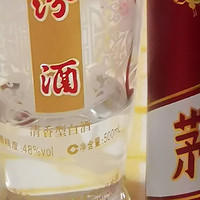 近期的几个口粮酒