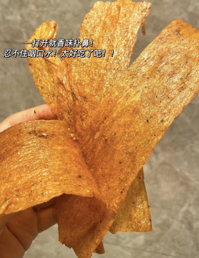花蝴蝶其他休闲零食