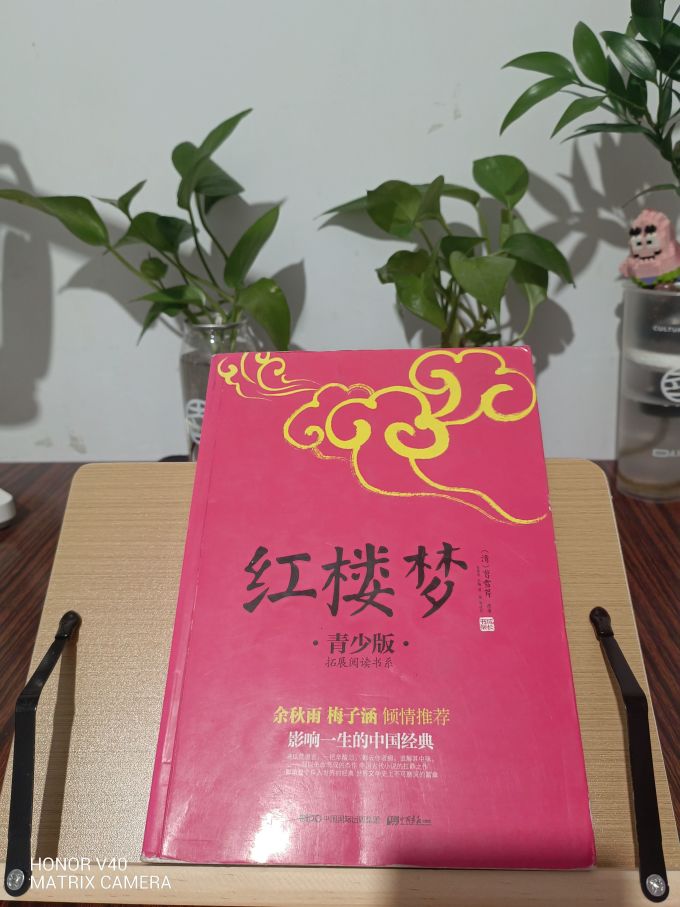 榭维尼教具文具