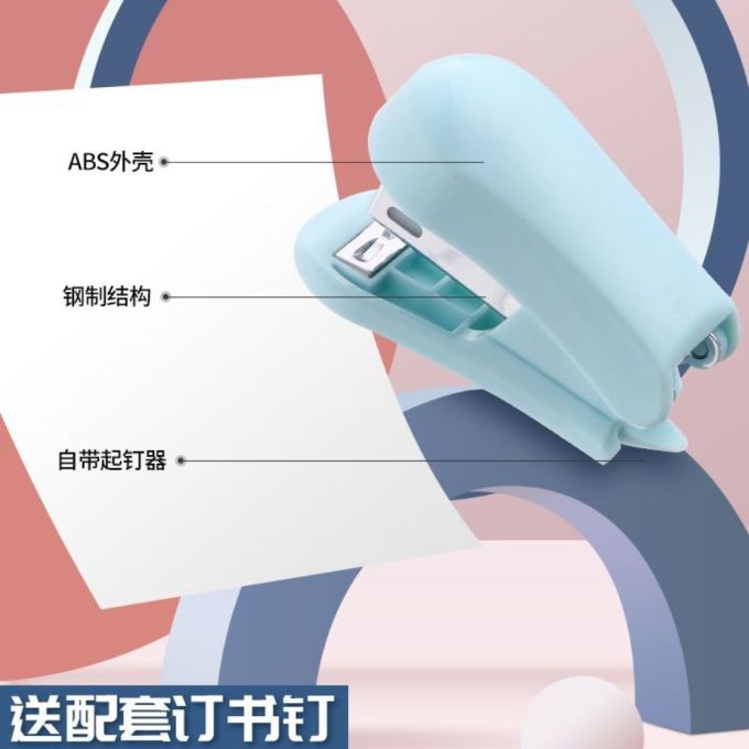 日常办公