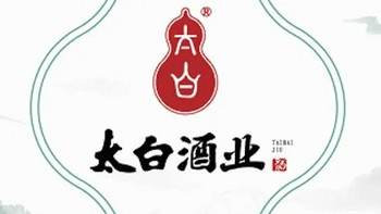 53优老牌名酒--陕西特产太白酒