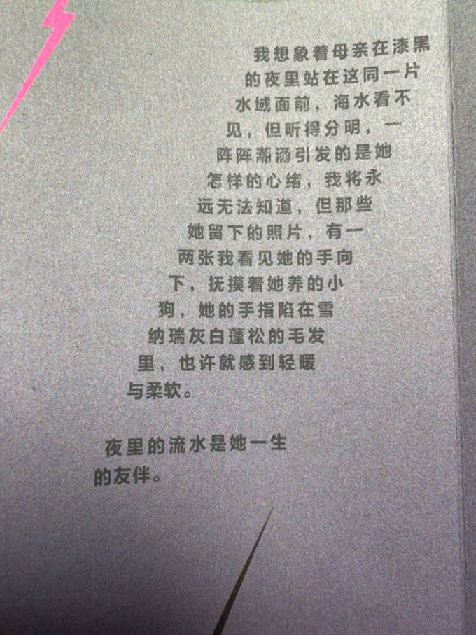 上海文艺出版社文学诗歌