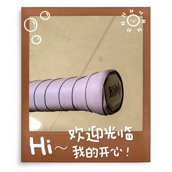 匹克羽毛球具