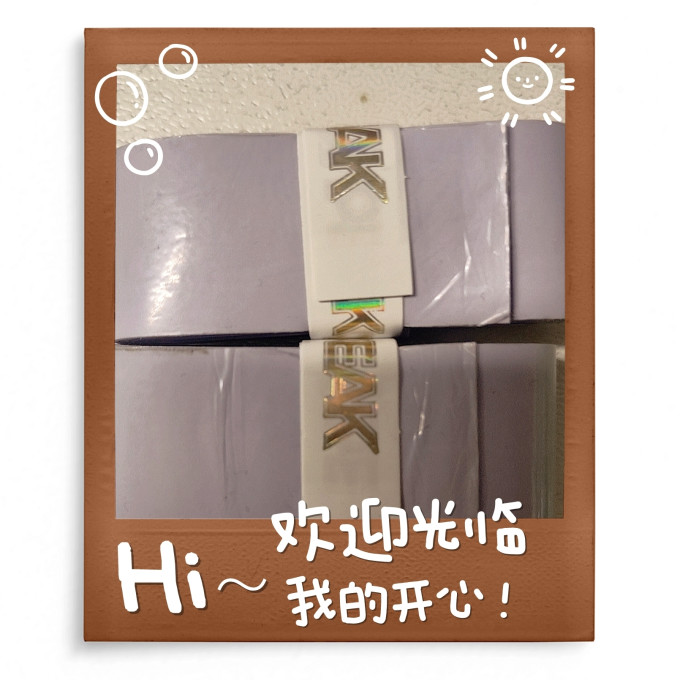 匹克羽毛球具