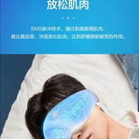 眼睛不美怎么办？
