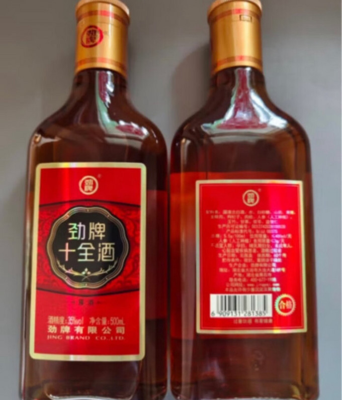 劲牌黄酒