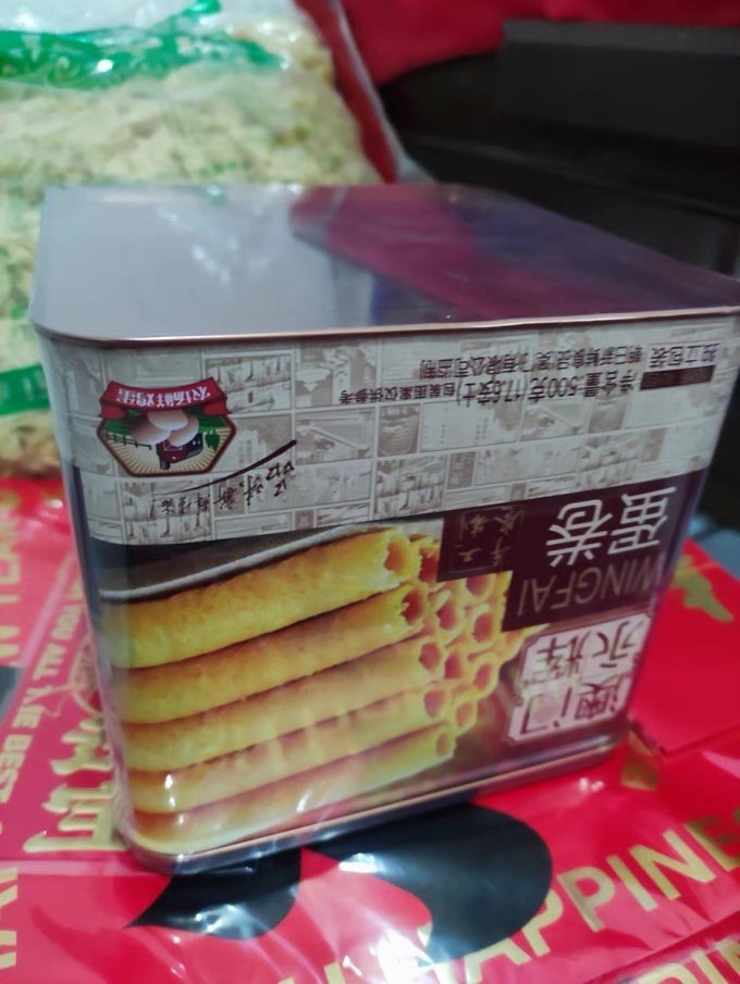 澳门永辉饼干
