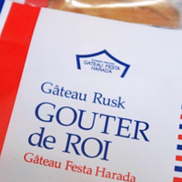 Gateau Rusk Gouter de Roi 法国面包脆饼