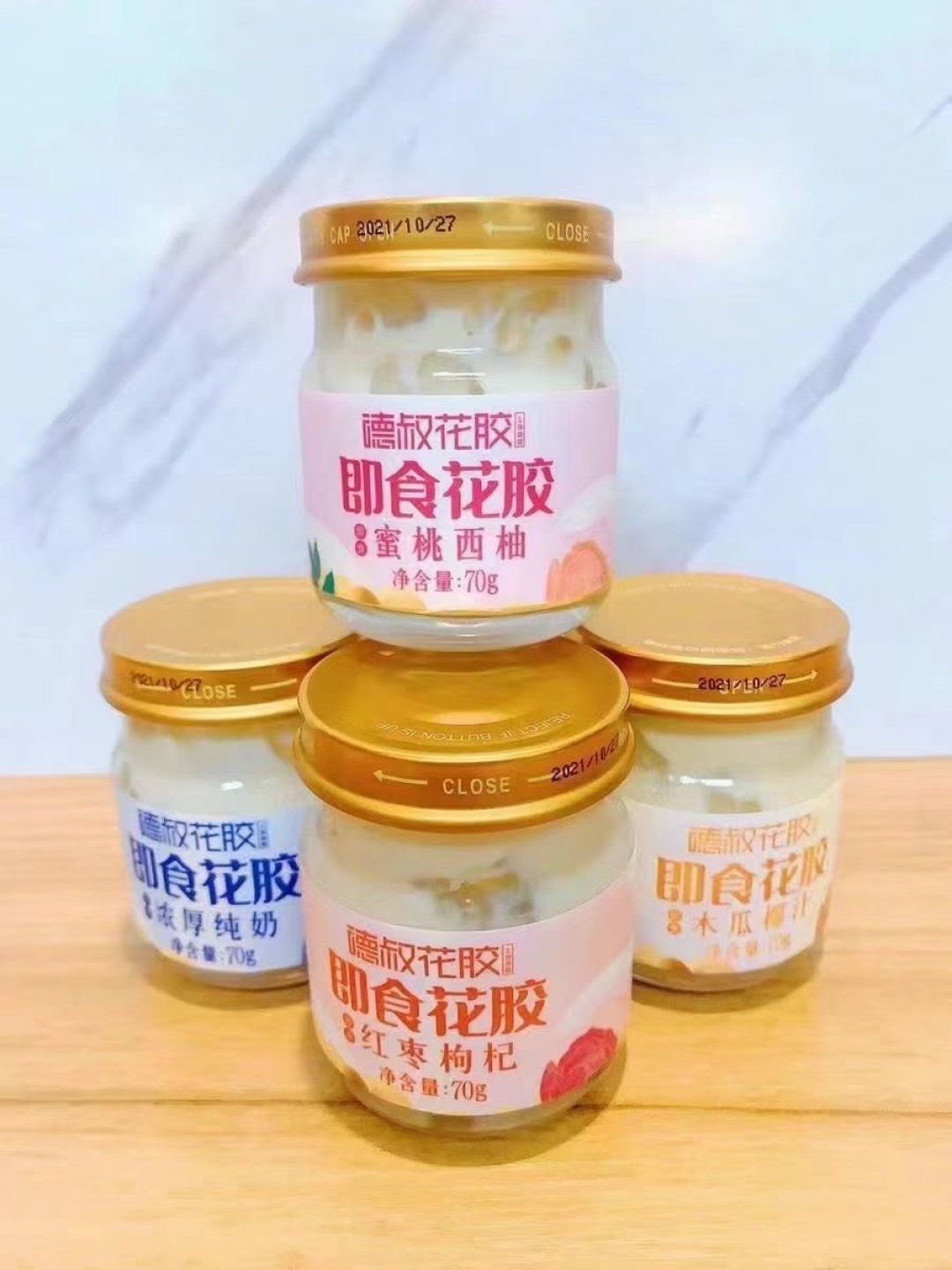 美容圣品花胶奶冻49.