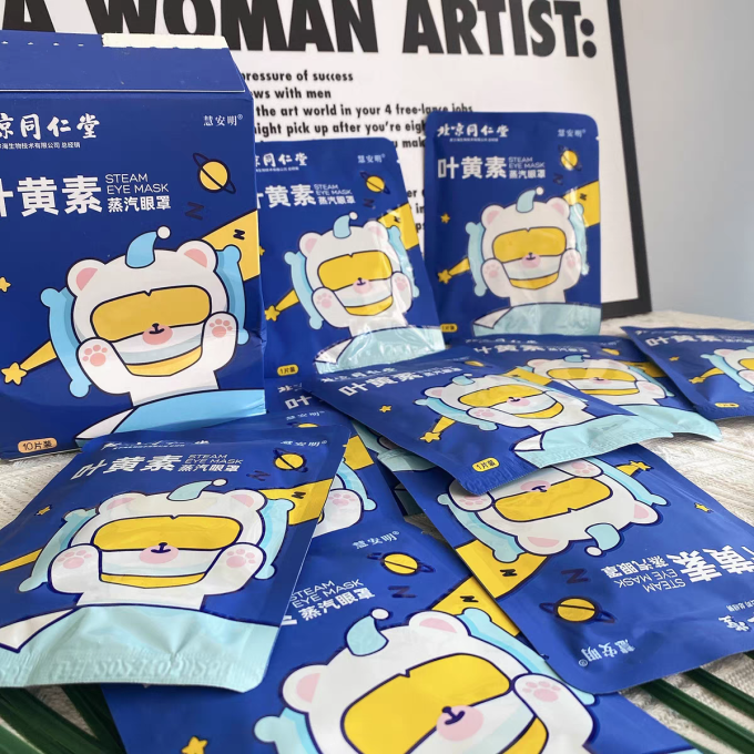 袋鼠医生蒸汽眼罩