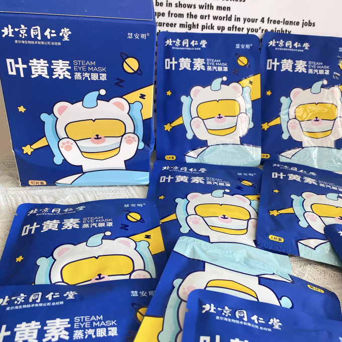 袋鼠医生蒸汽眼罩