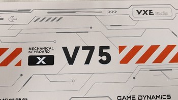 ATK V75X新鲜到货