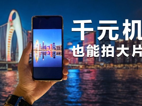 千元手机拍照不行？学会这些摄影技巧，路人变大神！【第一视角实拍教学】