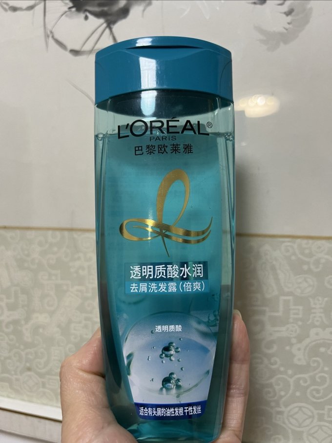 巴黎欧莱雅茶树植萃透明质酸精油润养多效修复洗护百亿补贴