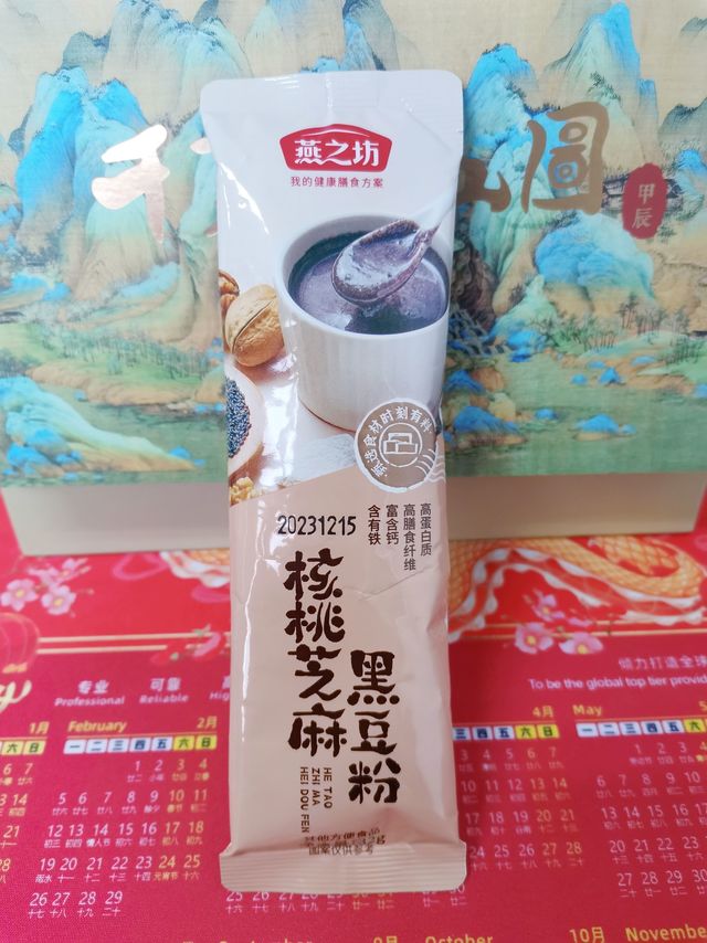 营养又快捷，送礼送健康！