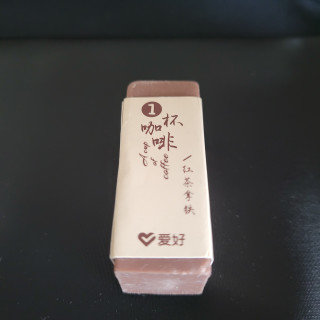 有什么文具，是你现在想要拥有它的功能，却现在很少用到的