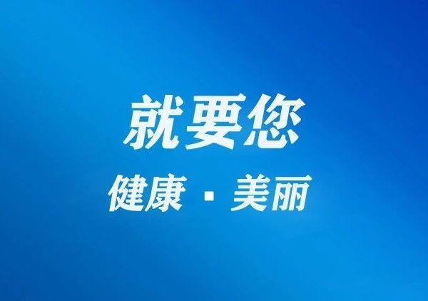 眼部护理，你必须知道的十件事！