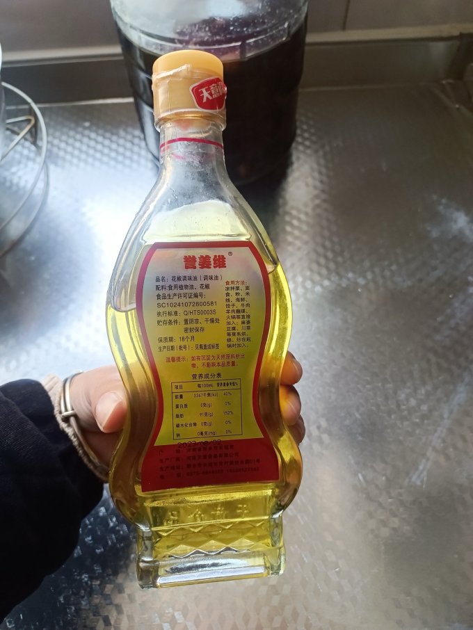 川老汇调味油