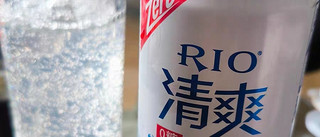 RIO鸡尾酒，年轻人的微醺新选择！