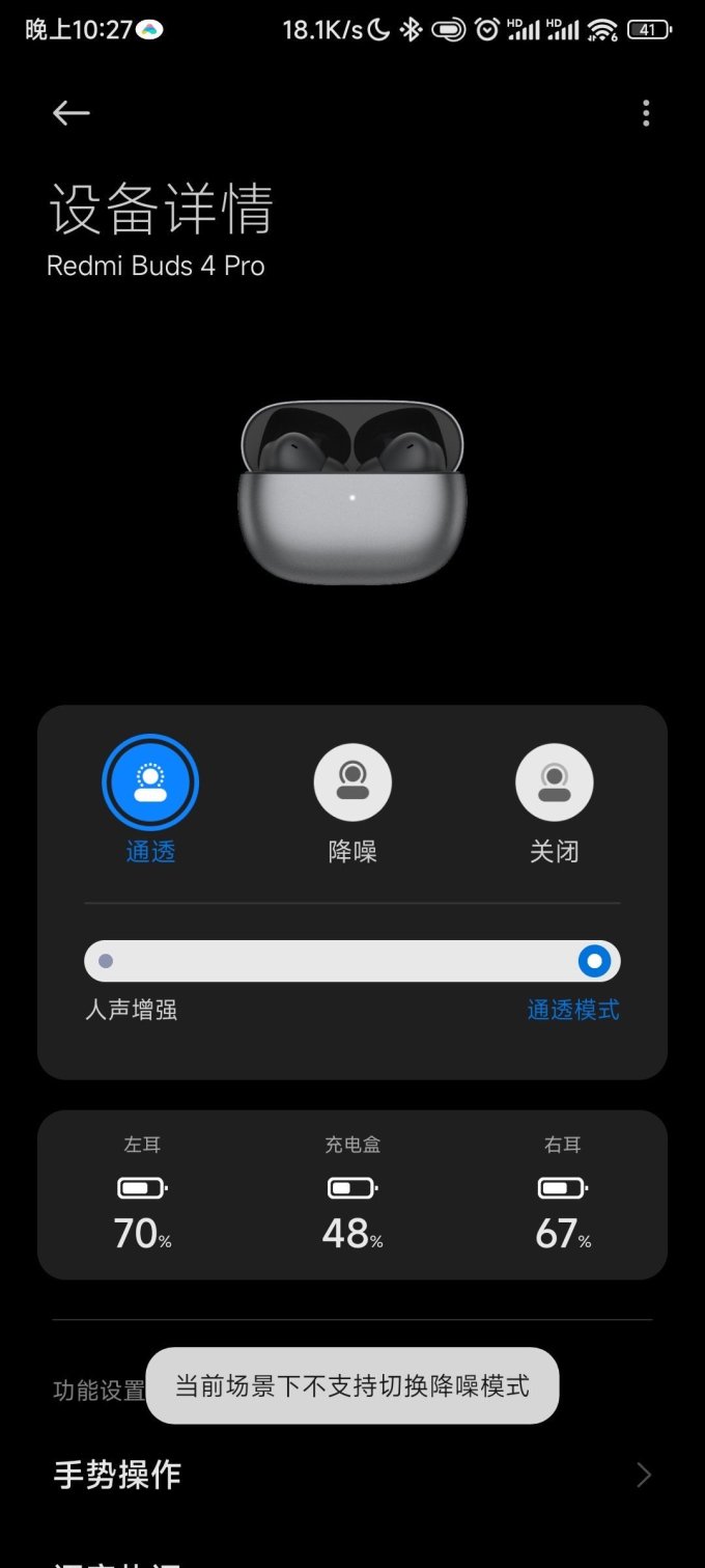红米蓝牙耳机