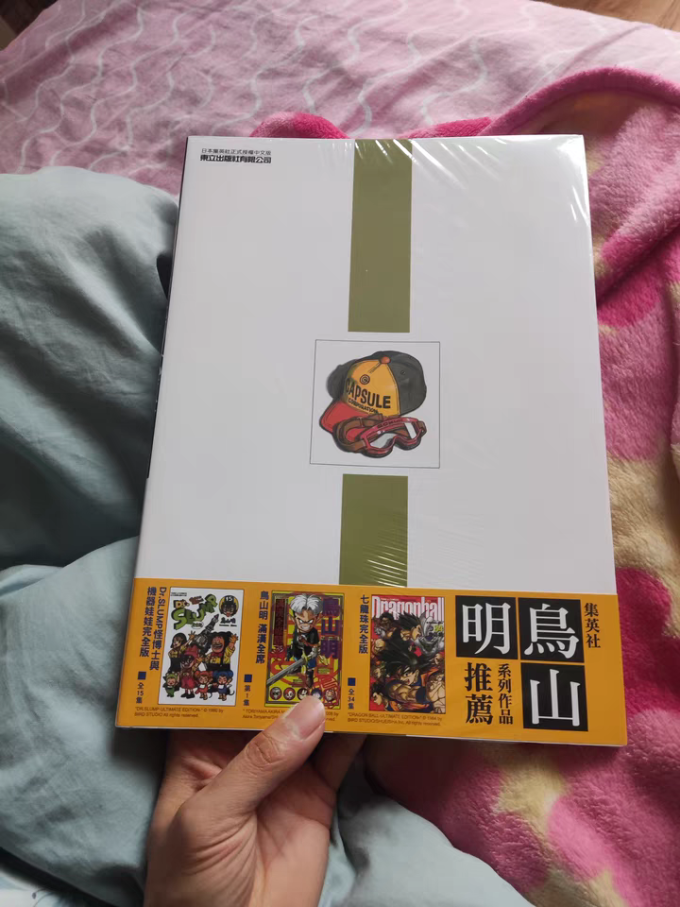 東立出版社漫画