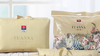 富安娜泰国进口天然乳胶枕头：提升睡眠质量的秘密武器