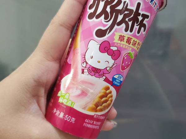 小时候的回忆，好吃的饼干