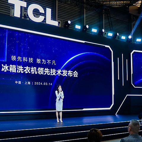 TCL白家电AWE两大核心科技亮相，硬核实力吸引眼球！