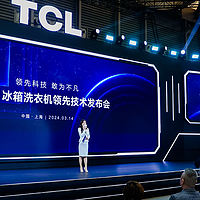 超级筒与分子保鲜黑科技：TCL白家电的革新之旅