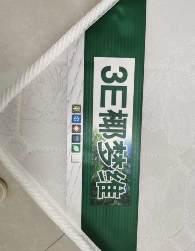 锦汐床垫