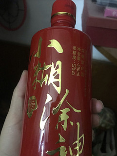 人生在世难得胡涂，干杯