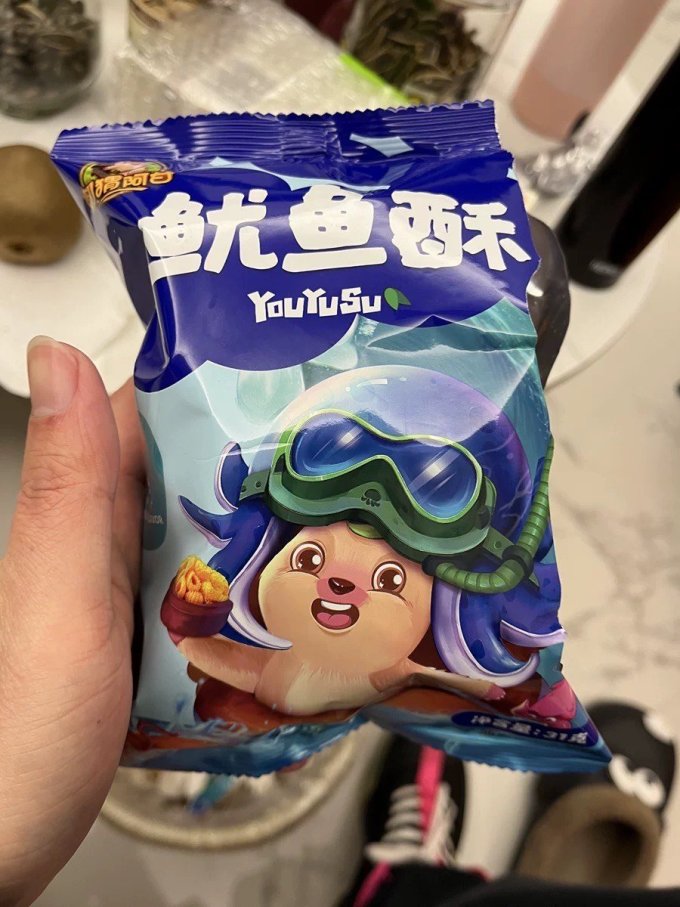 刺猬阿甘膨化食品