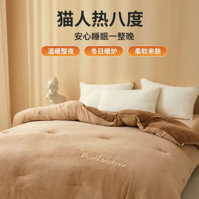 床上家纺