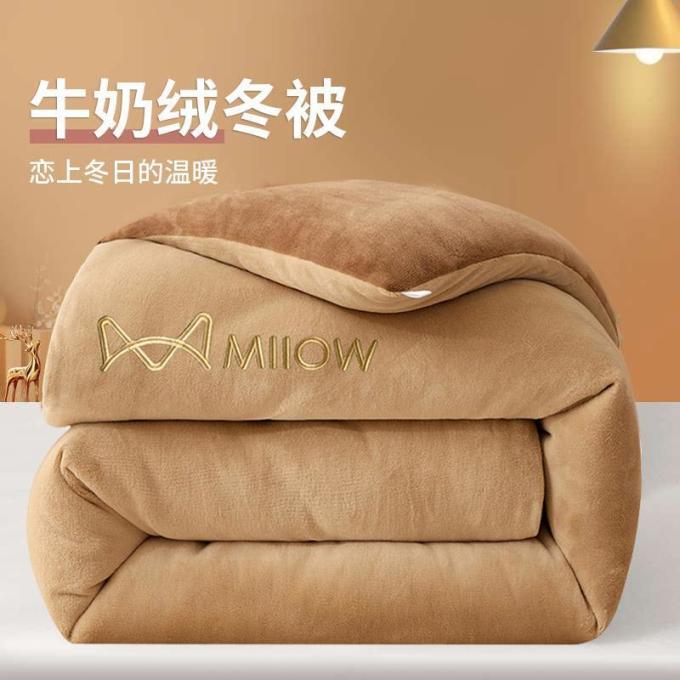 床上家纺