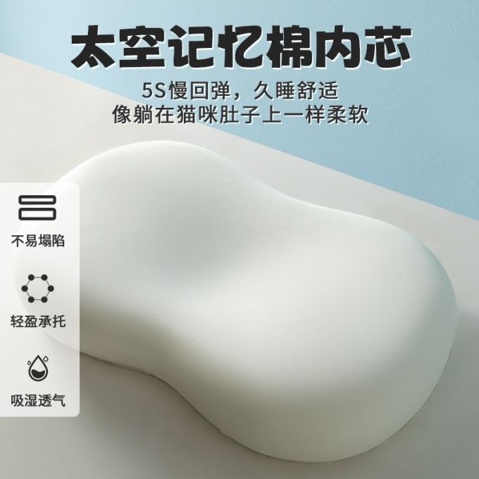 枕头