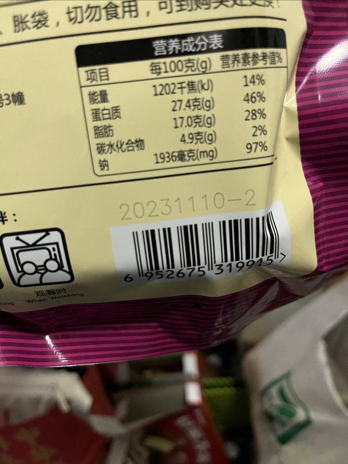 久久丫肉干肉脯