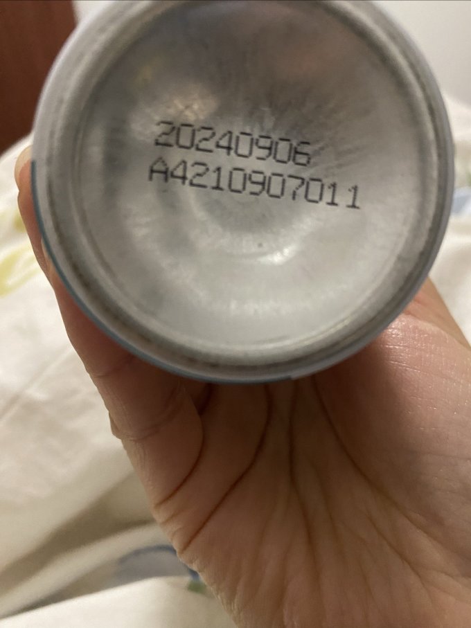 马应龙八宝爽肤水