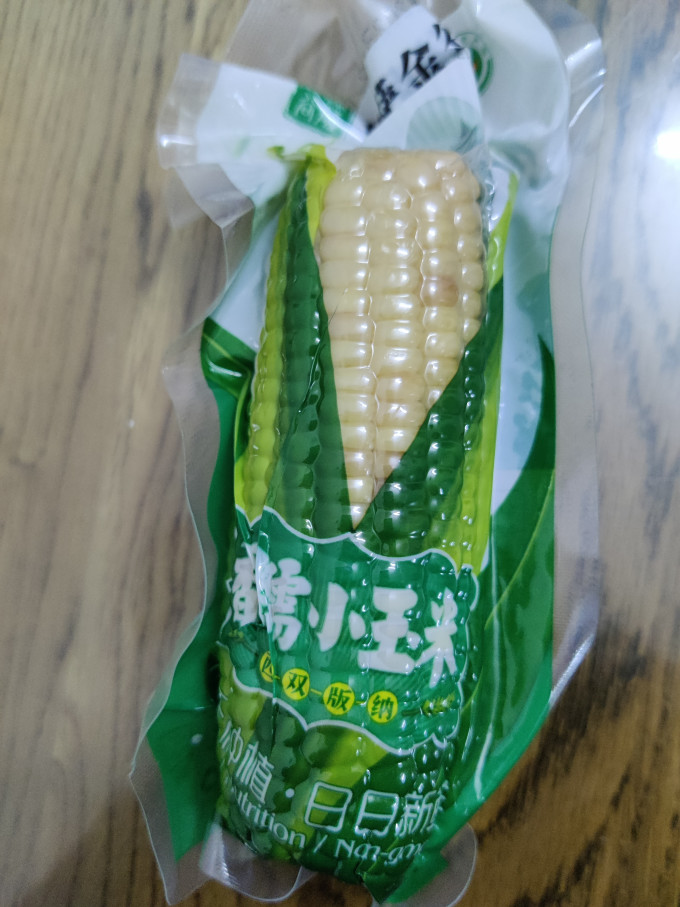 傣萨金谷蔬菜