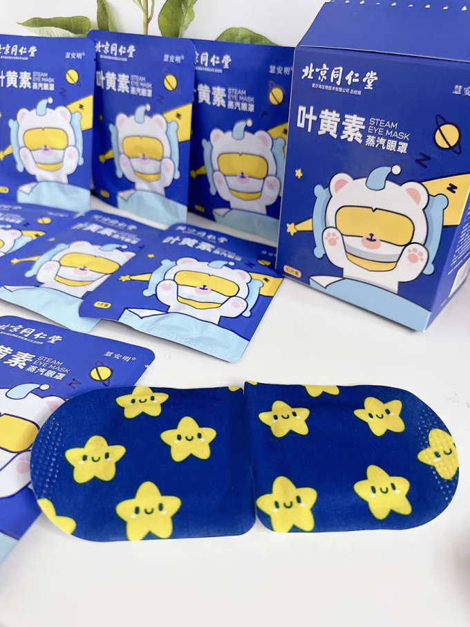袋鼠医生蒸汽眼罩