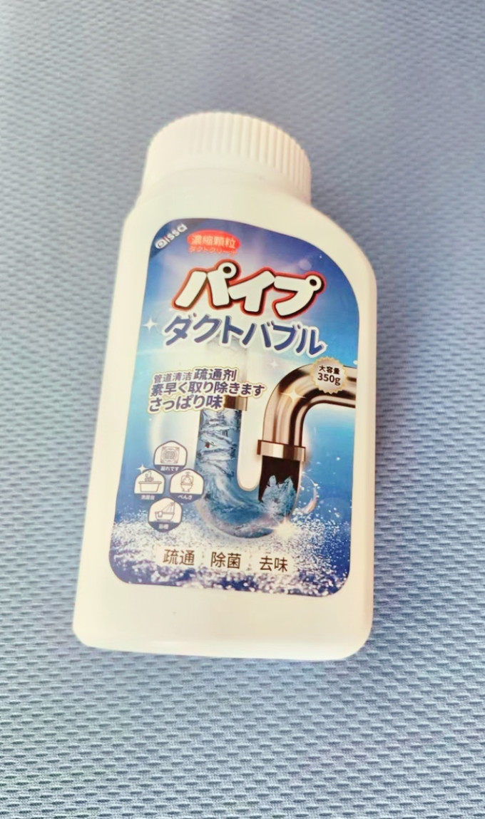 管道疏通剂