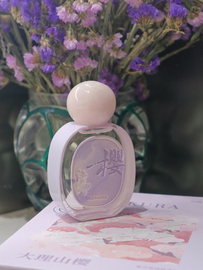 未知气味中性香水