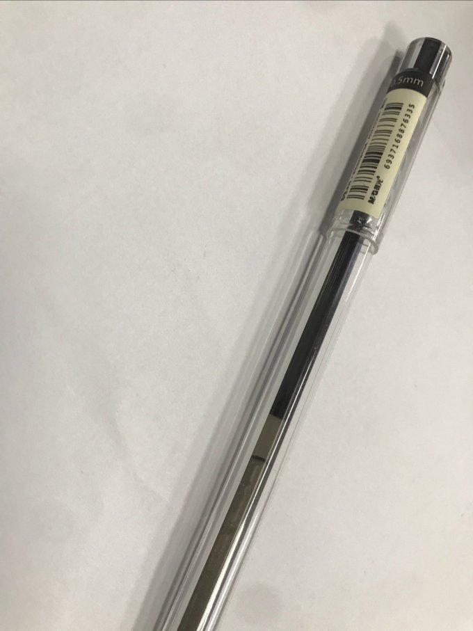晨光日常办公