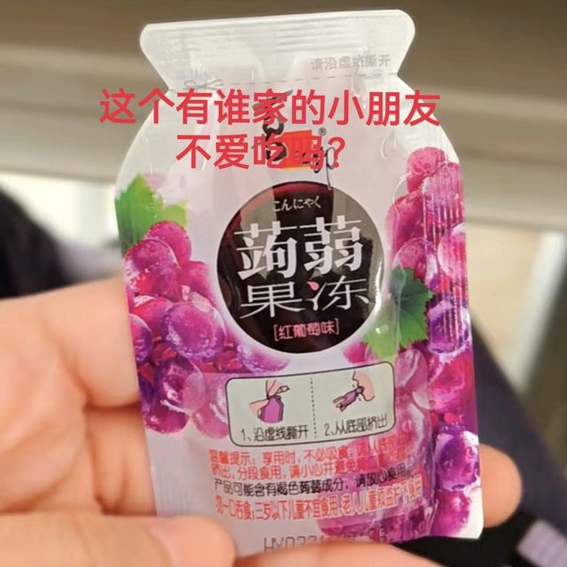 这个大家应该都爱吃吧