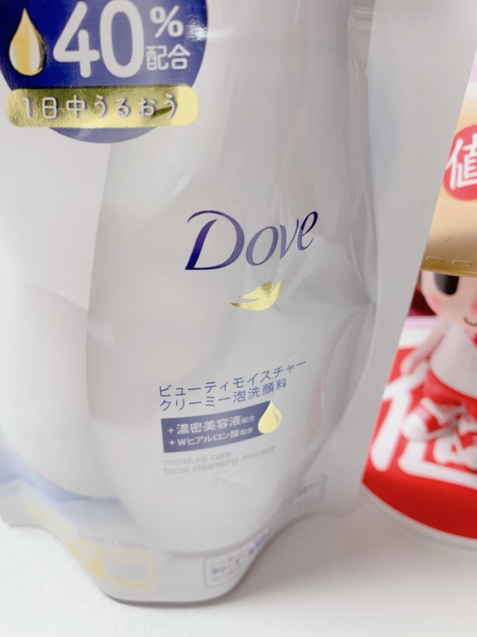 多芬洁面乳
