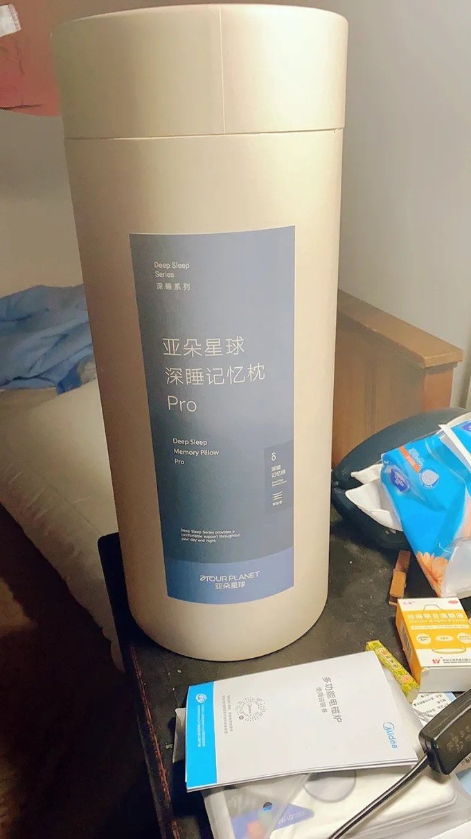 亚朵星球枕头