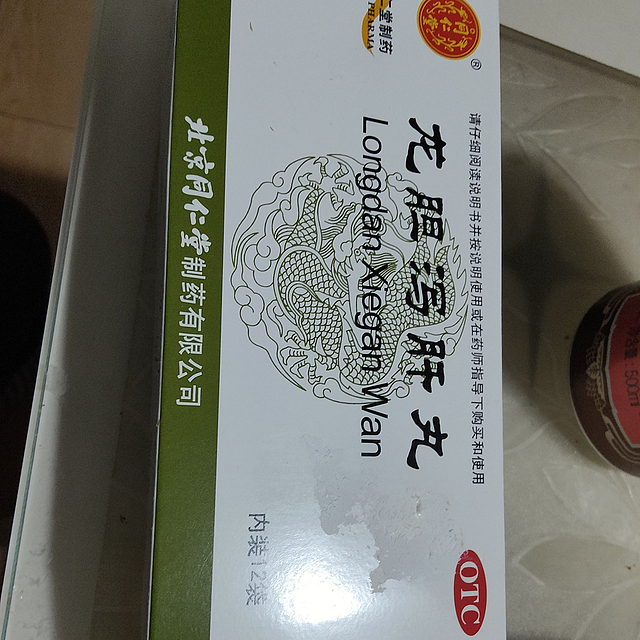 酒后皮肤发黑怎么办？